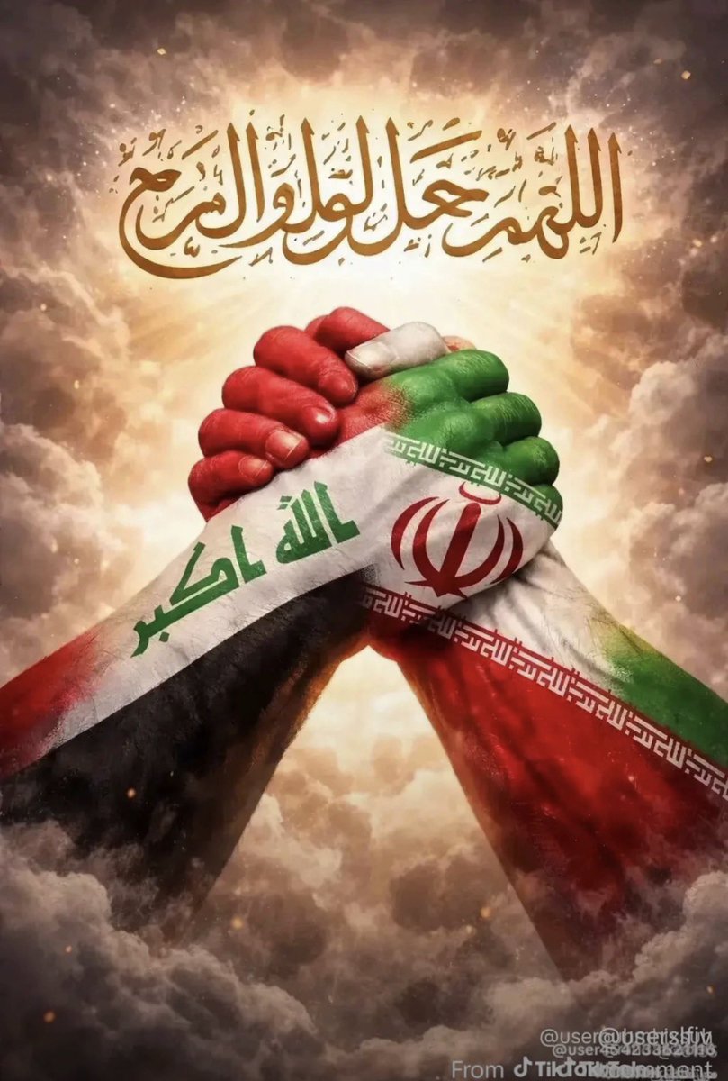 حسين الموسوي🇮🇶 tweet media