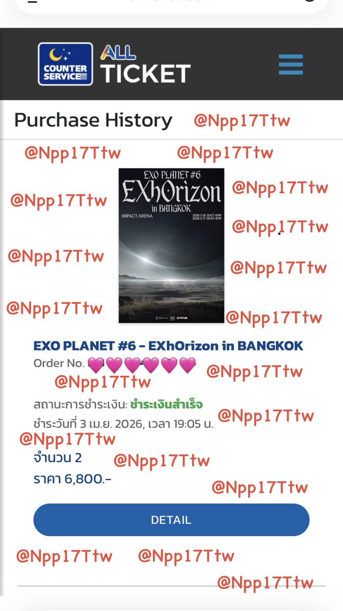 เอลี่เมย์.🦋 tweet media