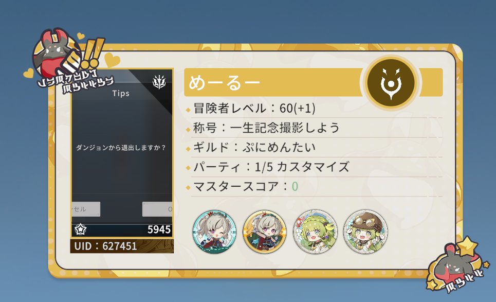 めーるー tweet media