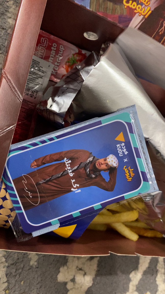 Quen🍏 tweet media