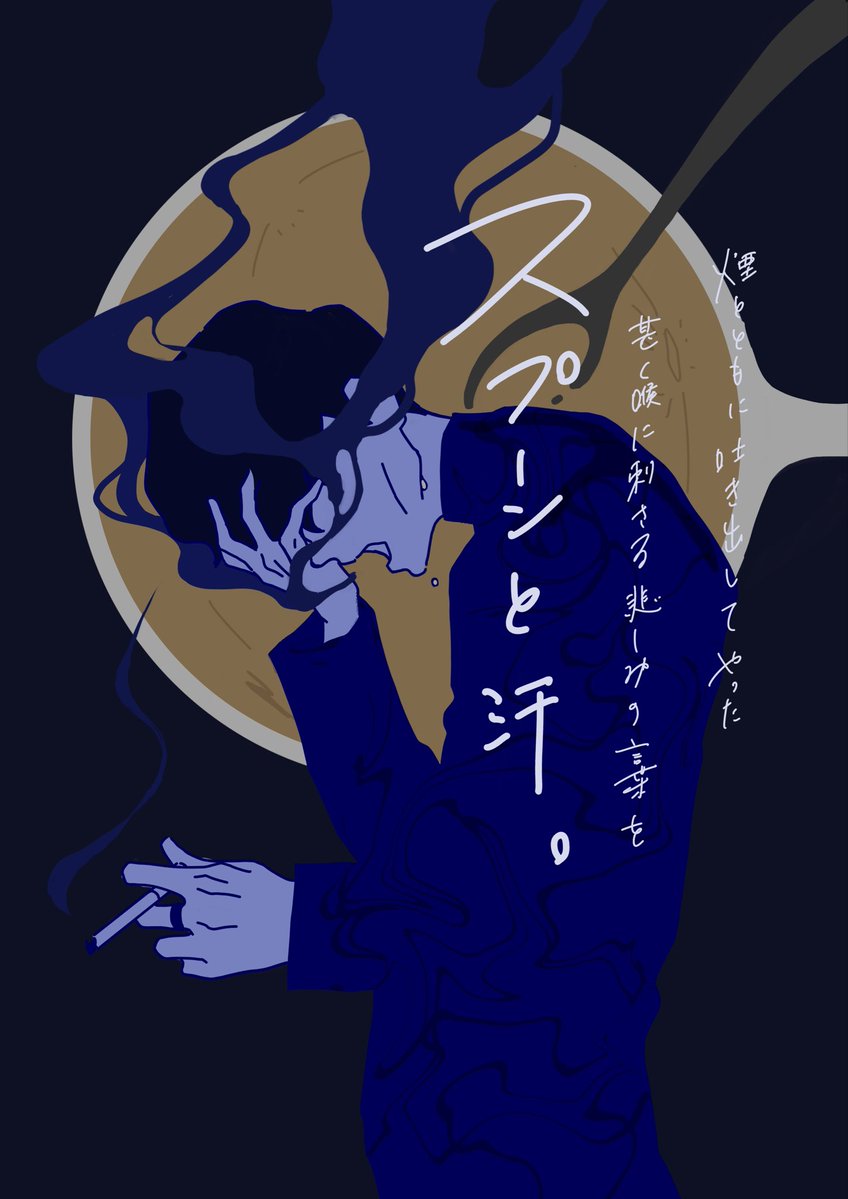 スネイル🐟 tweet media