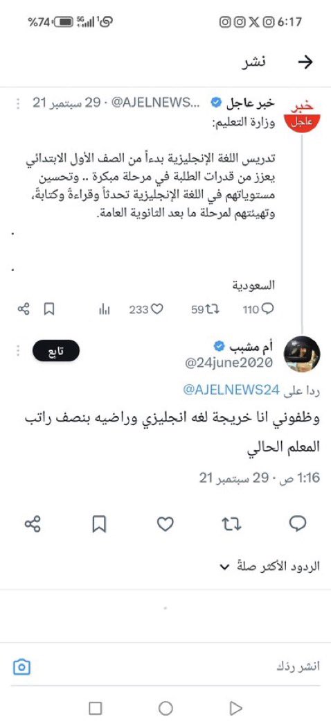 مطر 🇦🇪 tweet media