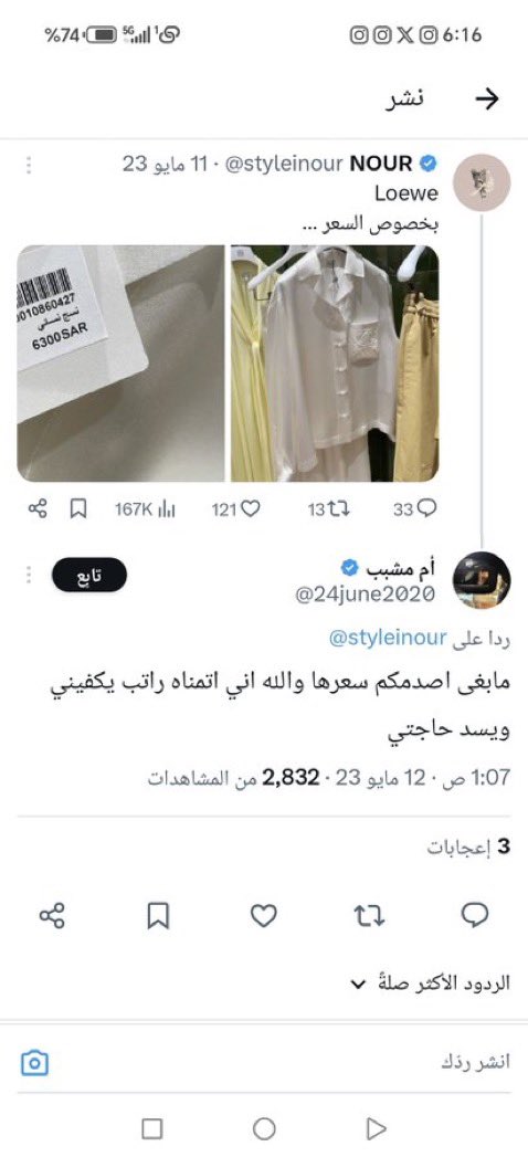 مطر 🇦🇪 tweet media