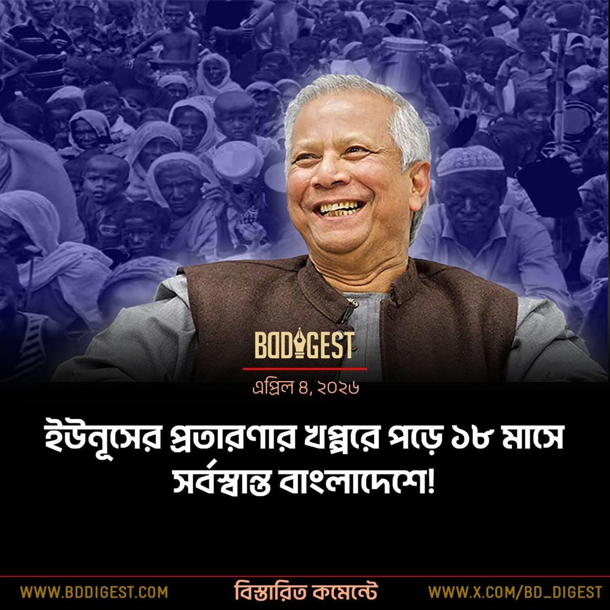 Niru K Nahar tweet media