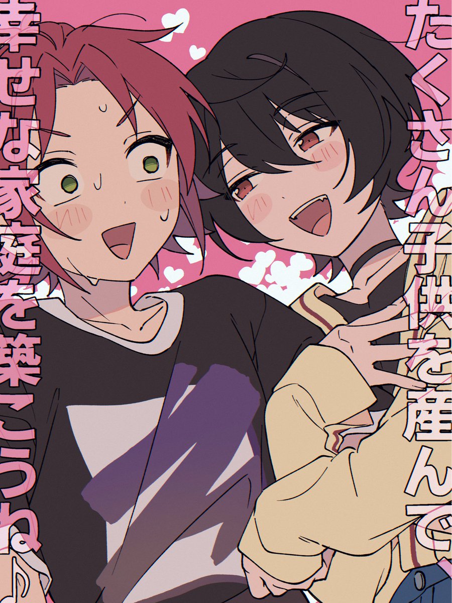 Post by にょろりんぱや丸@東1か01a on X: まおりつ