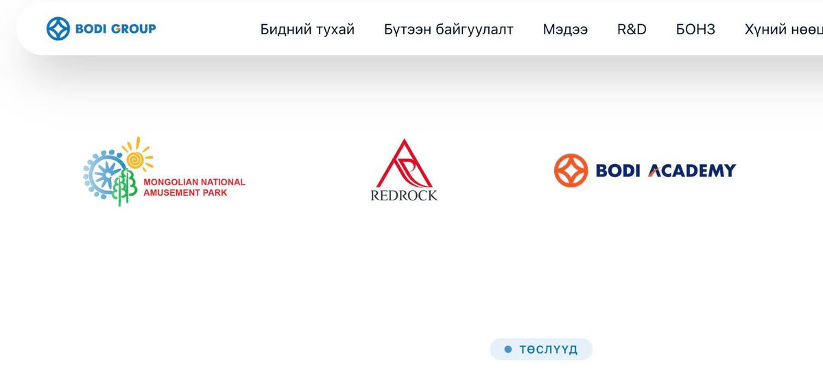 Батчулууны ЦОГТГЭРЭЛ-ШИЛЭН tweet media