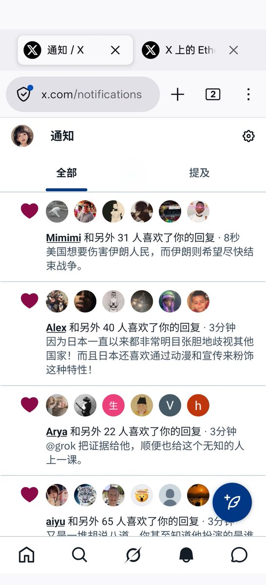 小爱同学 tweet media