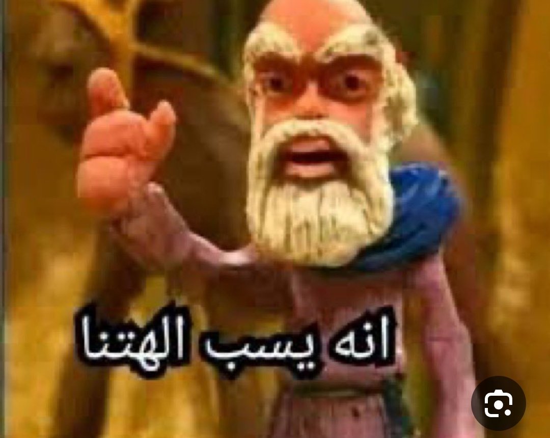 ام كنان tweet media