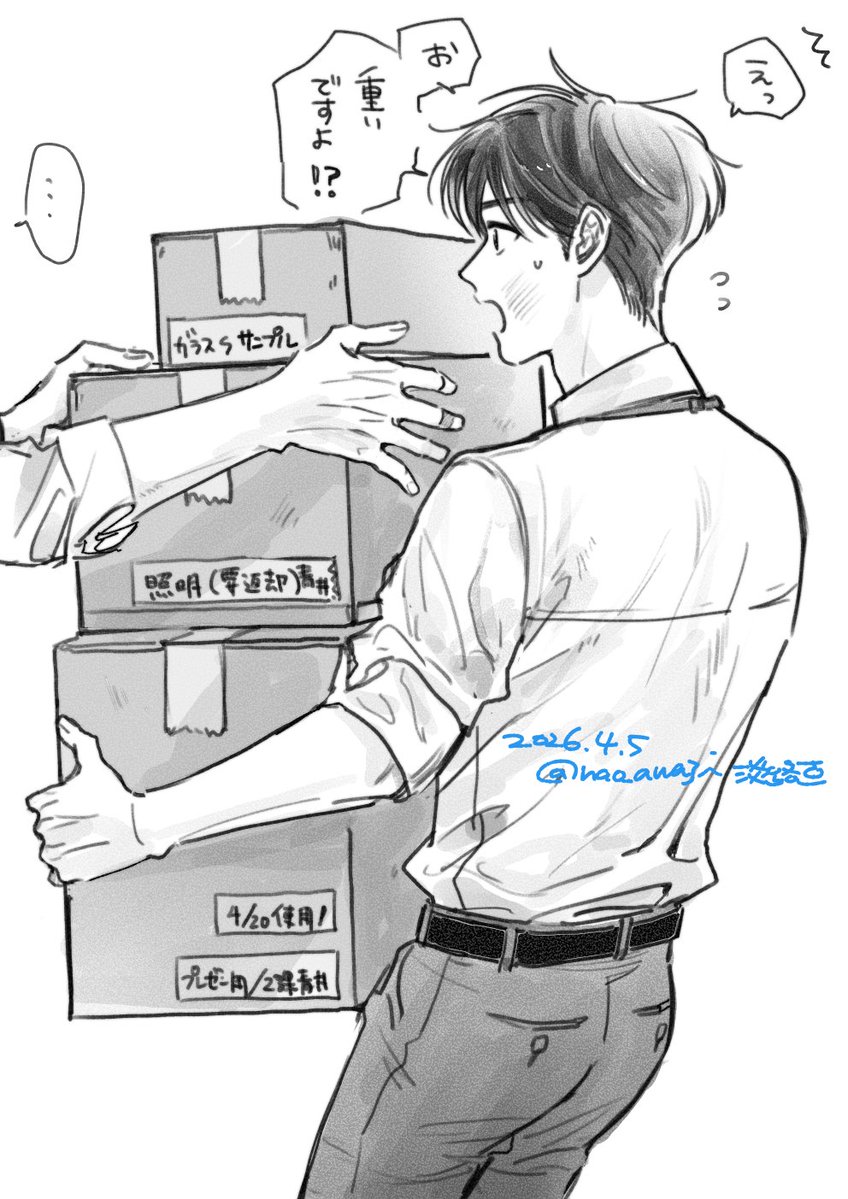 淡路直 tweet media