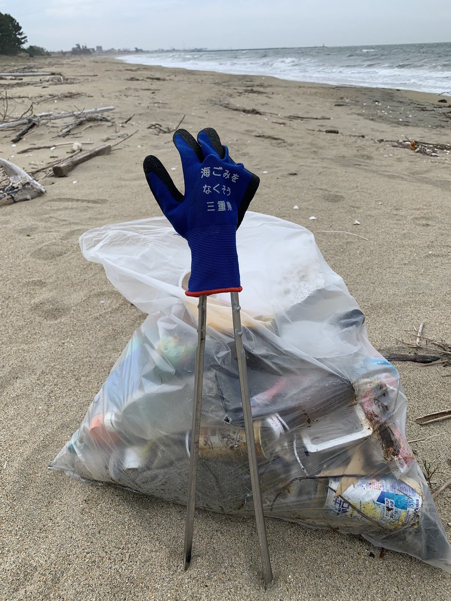 community_serv's tweet photo. 定期海岸清掃に参加です🌊✨️
伊勢湾で波の花が？！
参加者の皆様お疲れさまでした
 #ホットな阿漕浦ネットワーク 
 #継美隊 
 #アングラーズプロジェクト 
 #ウミガメネットワーク三重 https://t.co/CA4oTECotn
