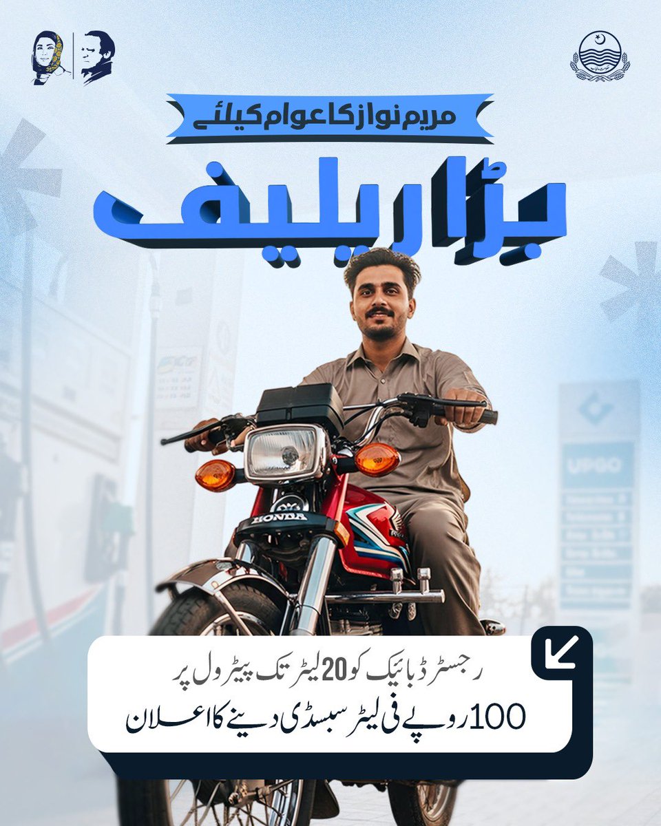 جیدار بُڈھا پٹواری ®©™ tweet media