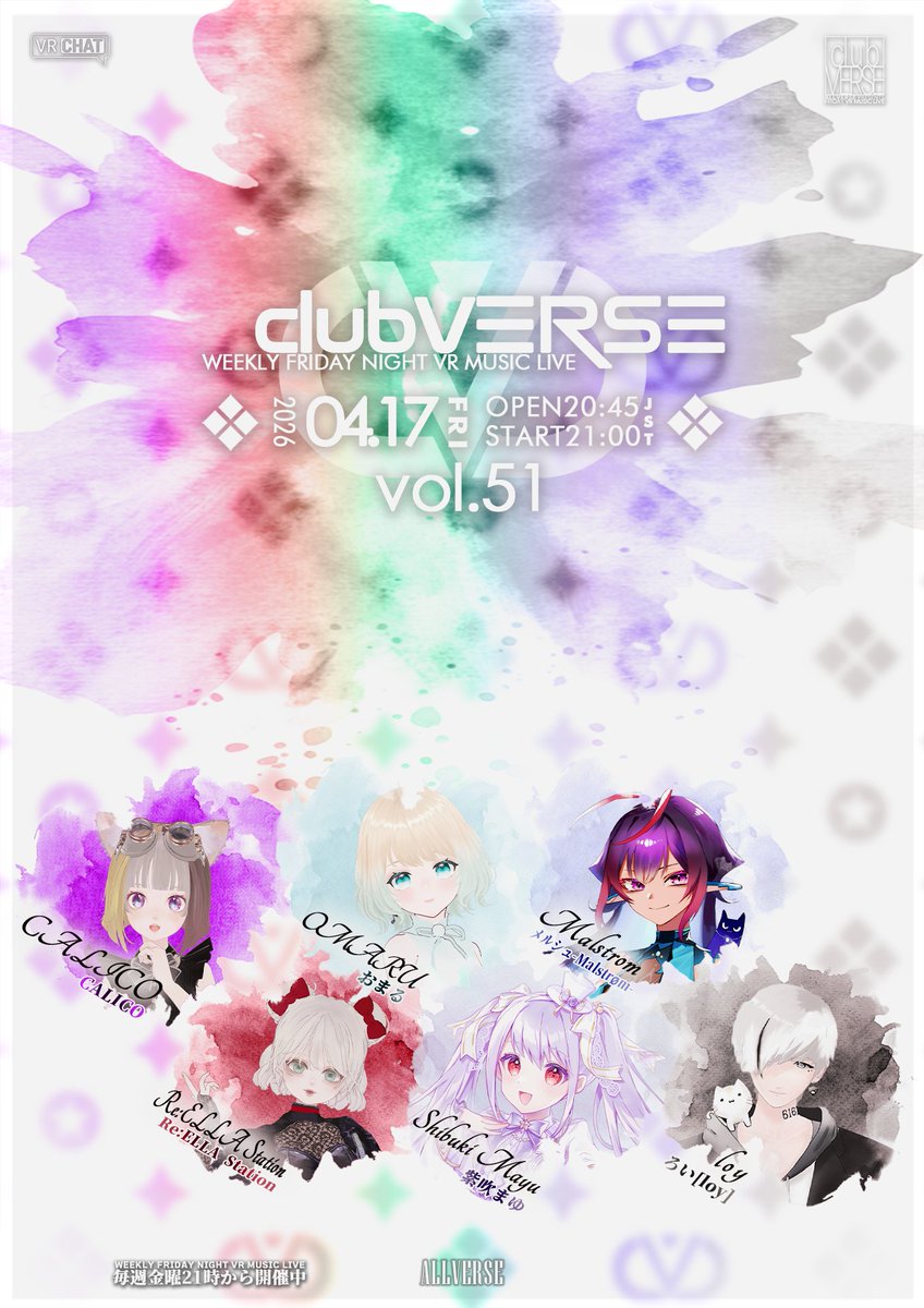 ＼VRライブ出演／
4/17(金) #ALLVERSE PRESENTS『#clubVERSE』出演
OPEN 20:45 / START 21:00
詳細は引用元を確認してください！

4K画質のYouTube配信
🔻
youtube.com/live/Bo1Jf9_H3…

#CalicoVR
x.com/ALLVERSE_VR/st…