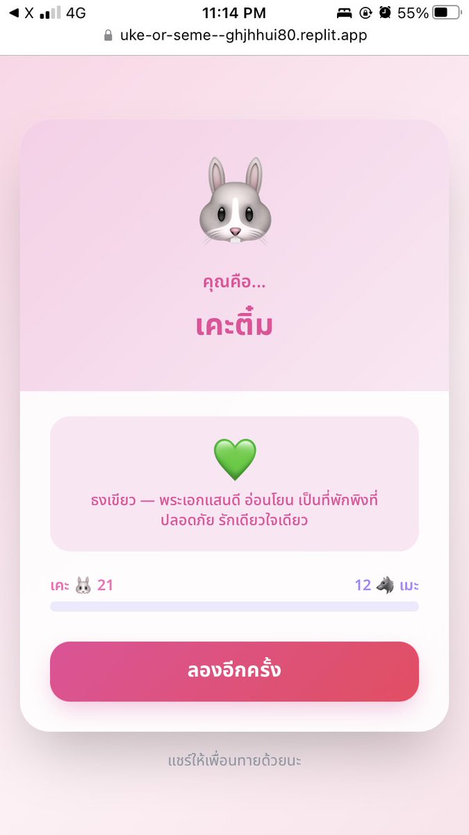 สวัสดีครับ นี่เต้เอง 🎅🏻🎄 (@itstae13_) / Posts / X