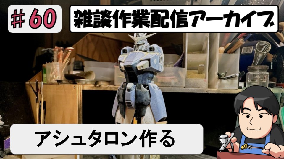 ちいた tweet media