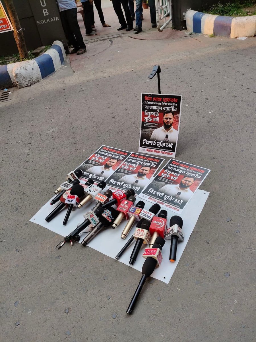 Dipankar tweet media