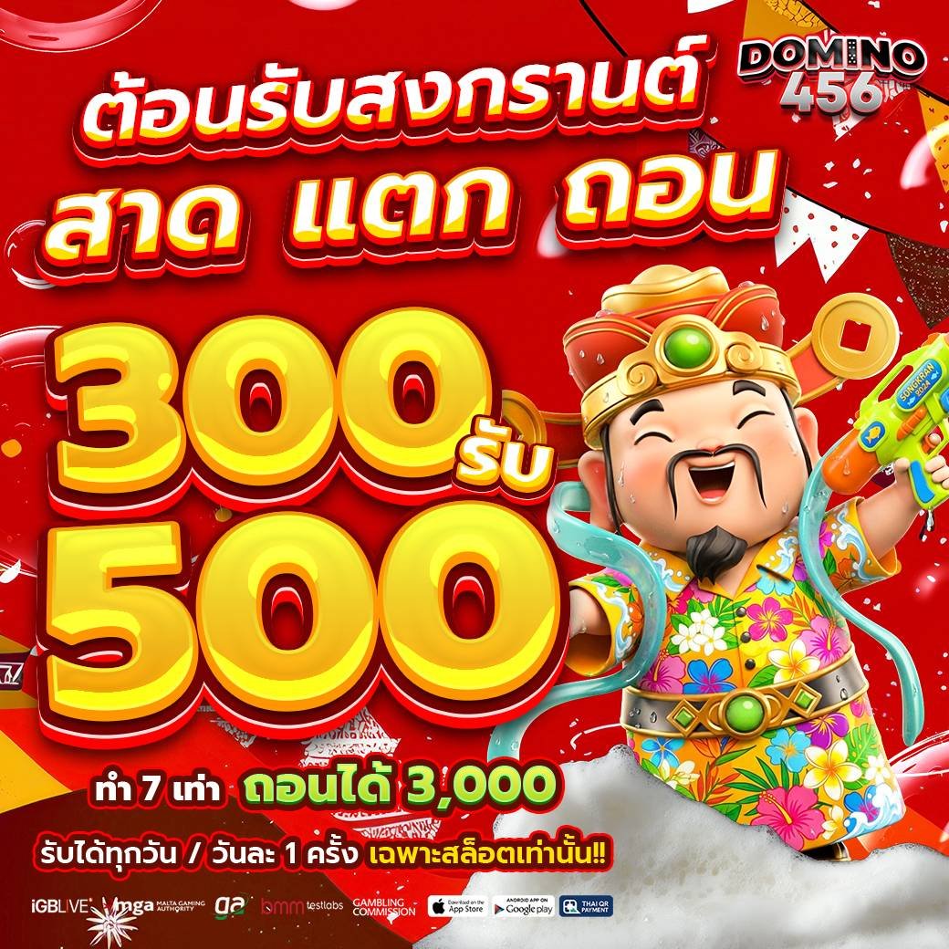Joseph_kdf's tweet photo. 🌺🔫 โปรเมษา พารวย ตลอดเดือน! 💦🌺

🔥 รับได้ทุกวัน จัดให้ถอนเน้นๆ 
❤️‍🔥 โปรดี ทำเงิน ห้ามพลาด!

🎯สมัคร > https://t.co/Ptli7CP0Rl
📲ติดต่อเรา> https://t.co/XWd1bGdEA7 

#เครดิตฟรี #ฟรีเครดิต  #Domino456  #สล็อตฟรี #แจกฟรี #สล็อต #โปรสงกรานต์ https://t.co/LvnSPVq5Qd