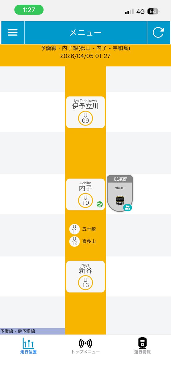 Express_NK30's tweet photo. https://t.co/TSbzXEp1mo