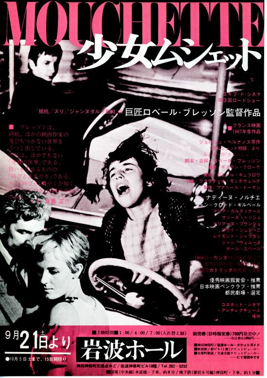 町山智浩 tweet media