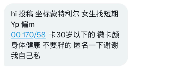 Canada adult Wall tweet media