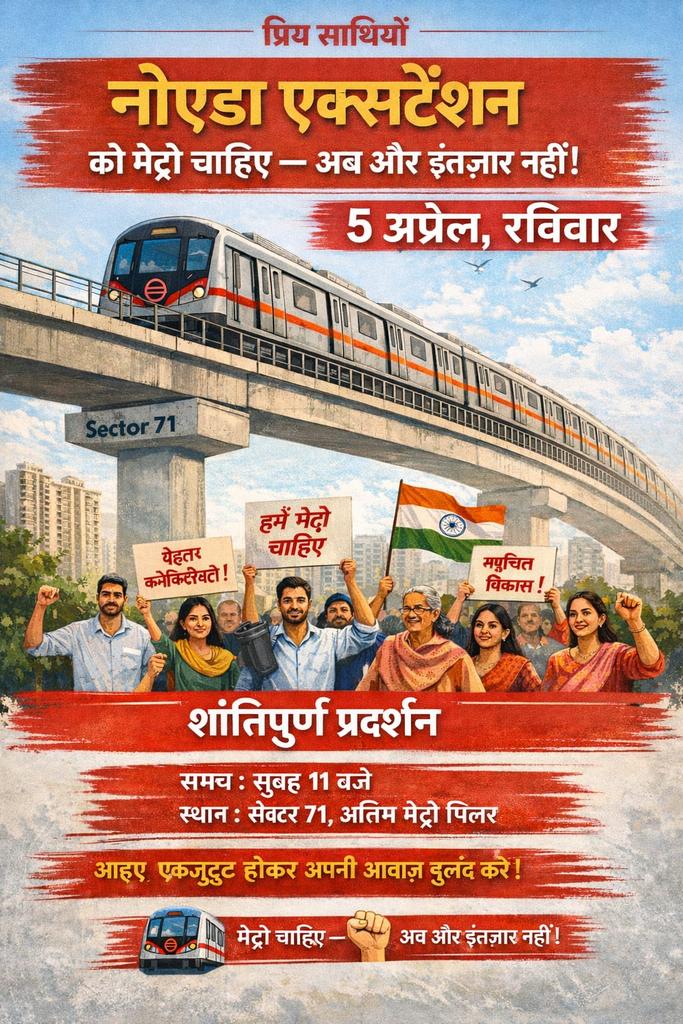 Er Dinesh Kumar tweet media