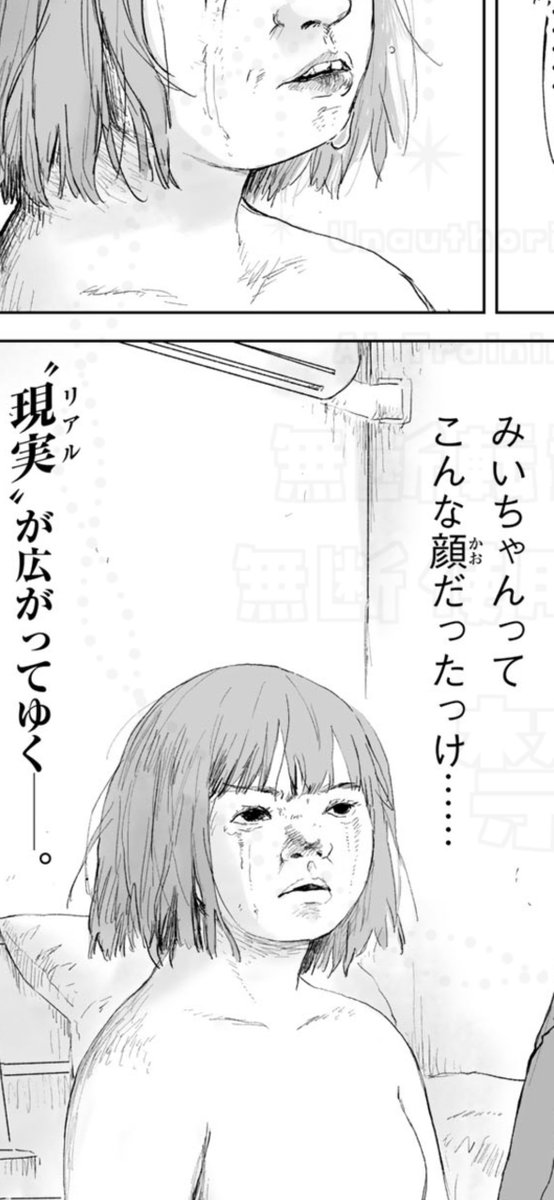 普通独身中年AKIRA tweet media