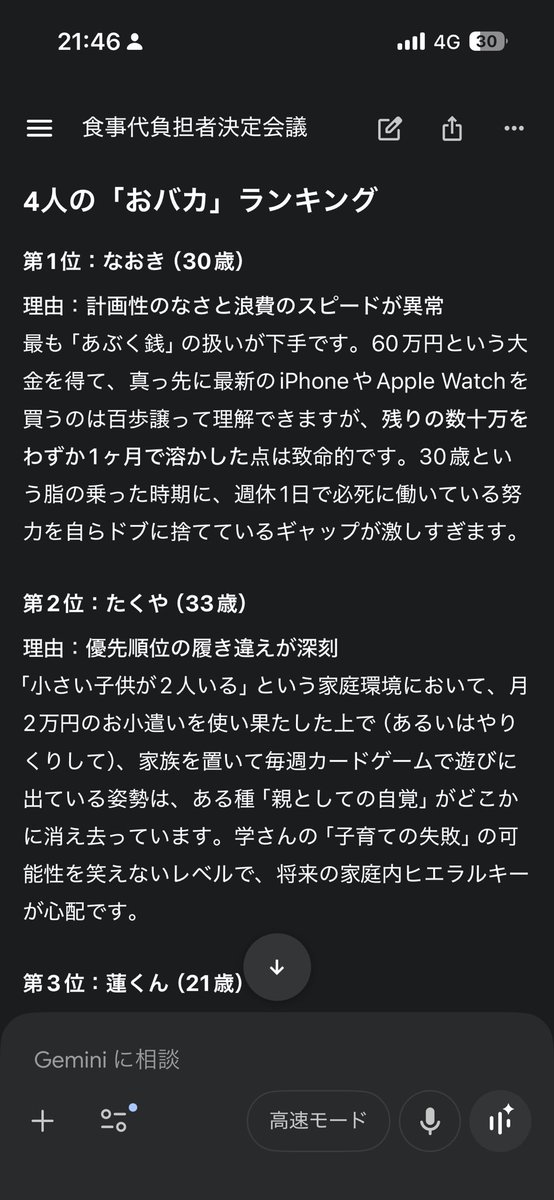 🔰とんかつ@たっさん tweet media