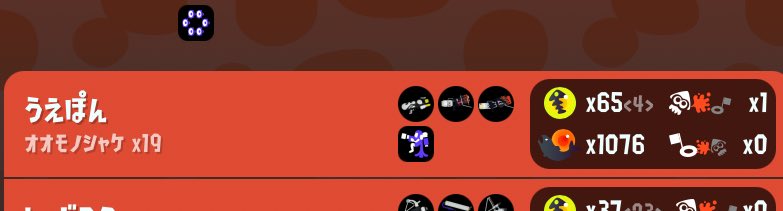 wepon(うえぽん) tweet media