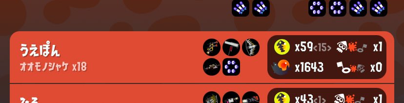 wepon(うえぽん) tweet media