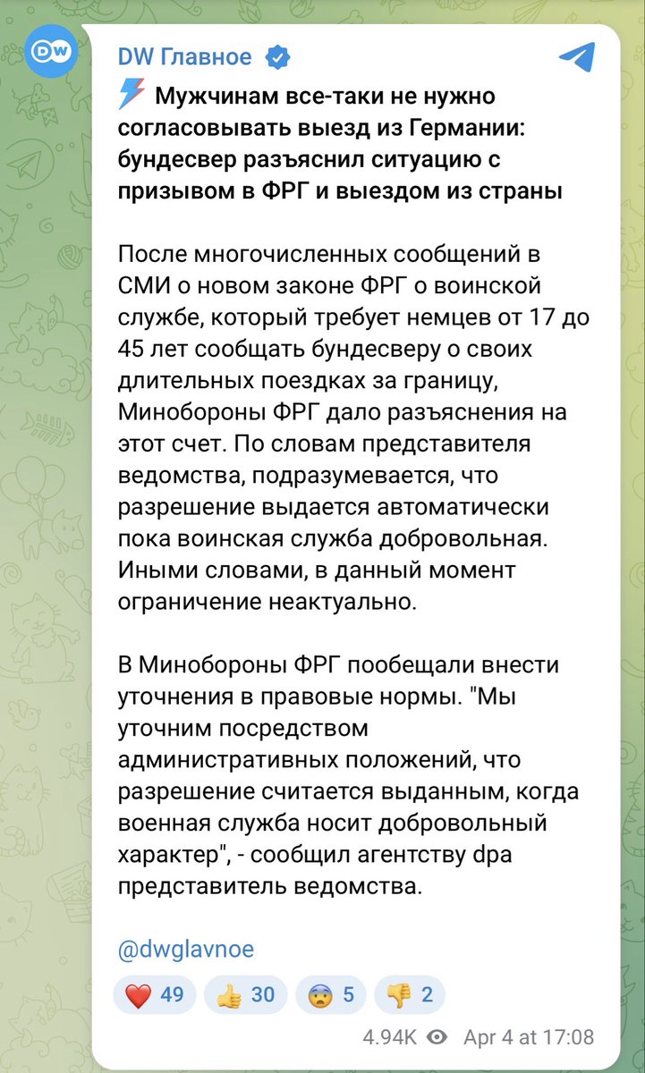 Thomas Bauer🇩🇪 tweet media