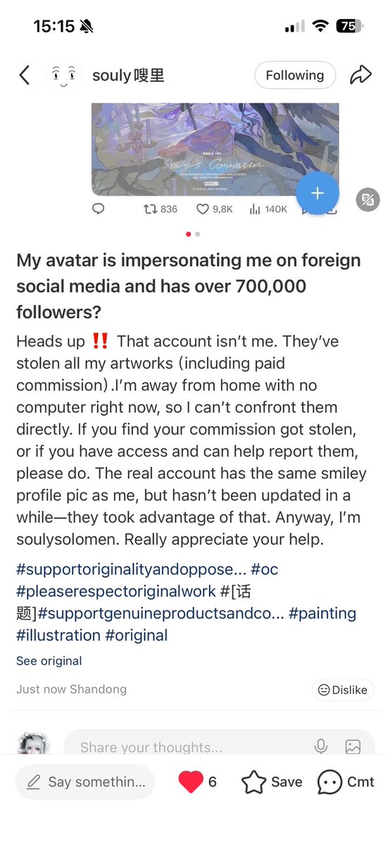 m ⏾ comms closed tweet media