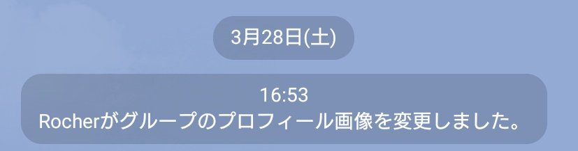 ティカリ𓃡 tweet media