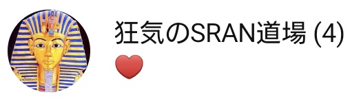 ティカリ𓃡 tweet media