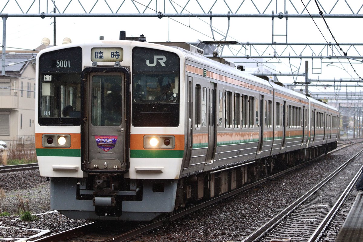 mi_1742's tweet photo. 2026/04/04(土) 東海道本線
ありがとう213系
思い出の路線を巡る特別運行
使用車両：213系 H1+H6編成 https://t.co/PwDHTnJiu9