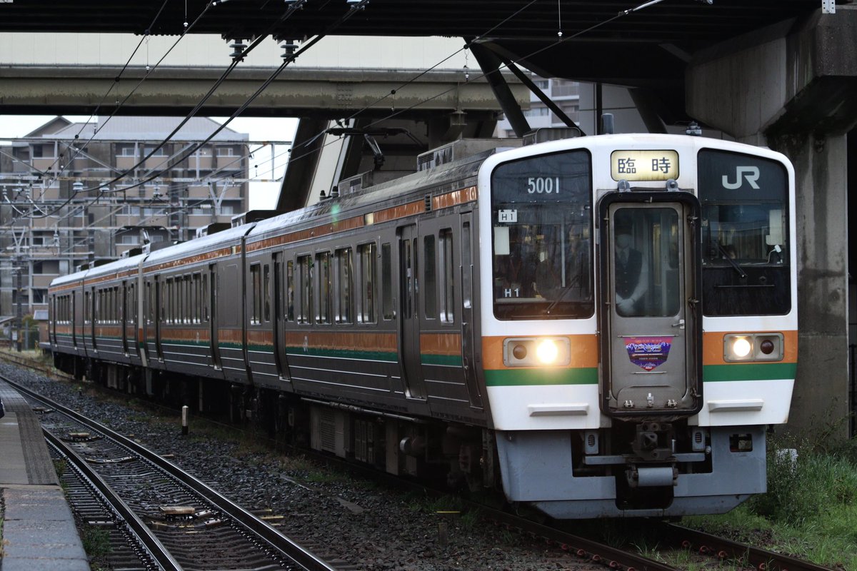 mi_1742's tweet photo. 2026/04/04(土) 東海道本線
ありがとう213系
思い出の路線を巡る特別運行
使用車両：213系 H1+H6編成 https://t.co/PwDHTnJiu9