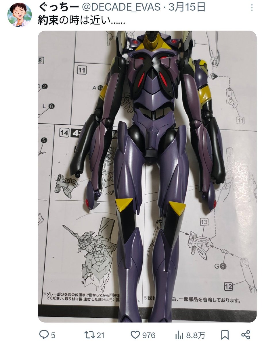 ぐっちー tweet media