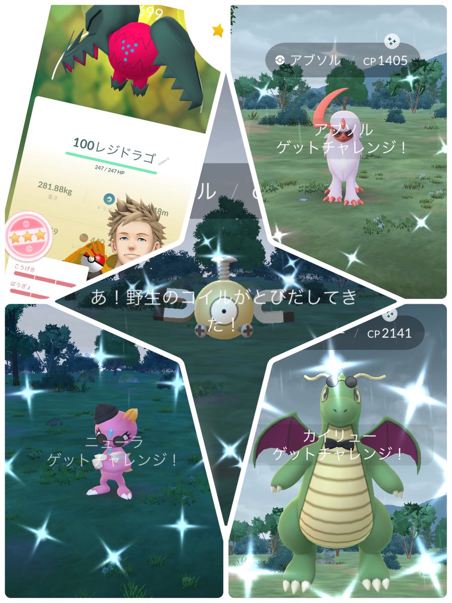 A-Cha(のらご)土曜午前組 tweet media