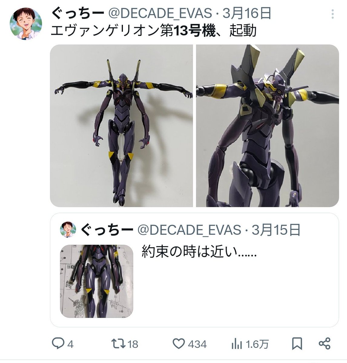 ぐっちー tweet media