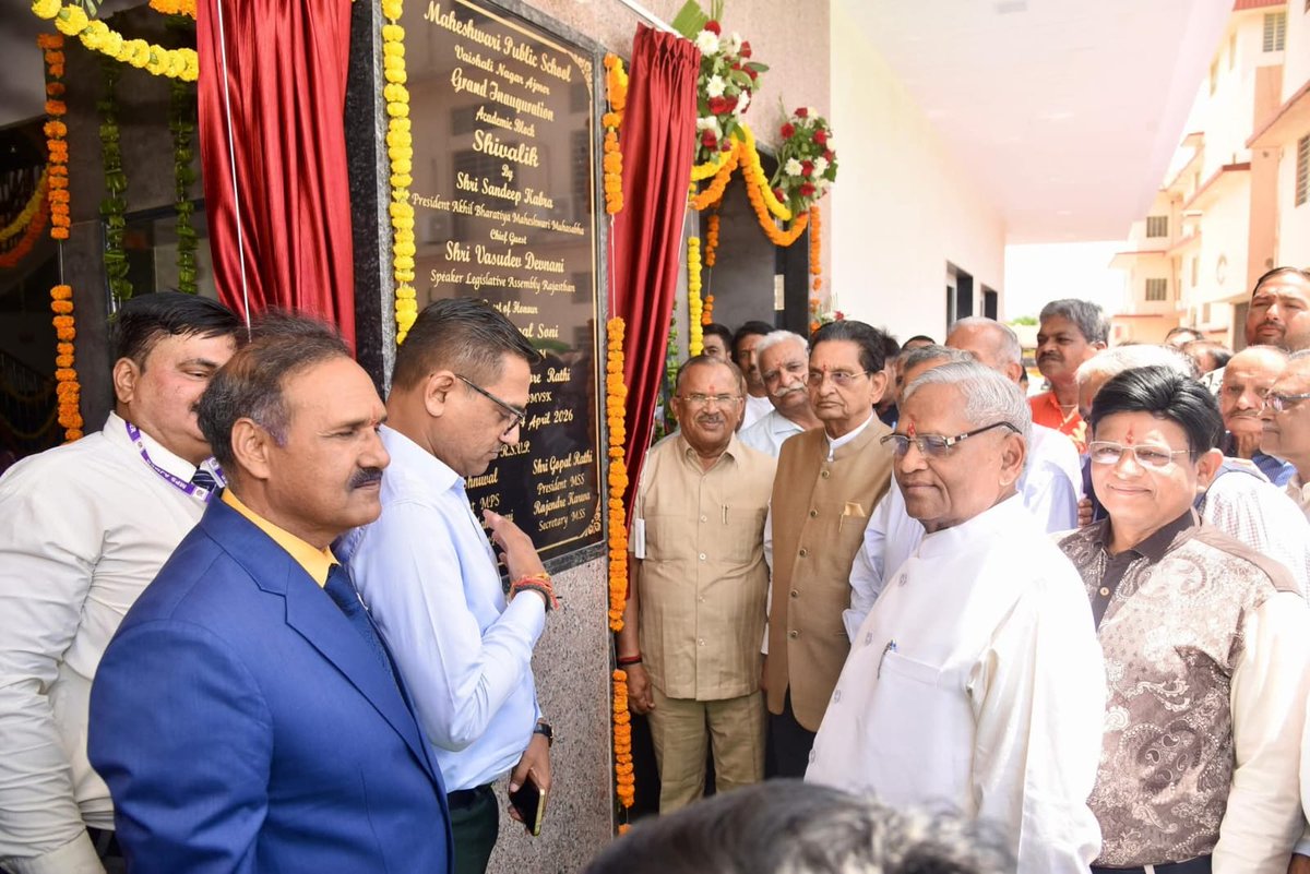 सूचना एवं जनसम्पर्क विभाग, राजस्थान सरकार tweet media