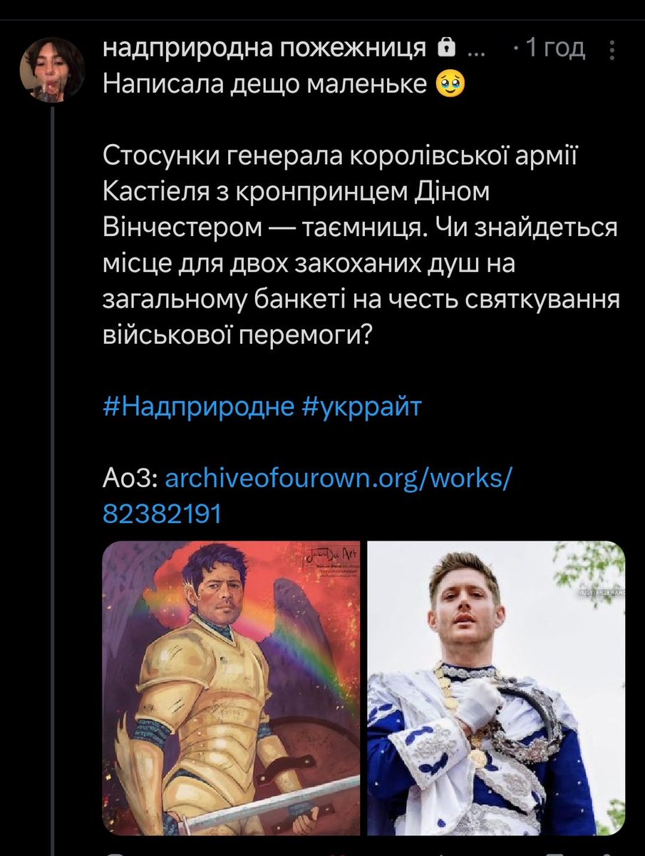 𝙇𝙞𝙫𝙖𝙨𝙖🇺🇦 tweet media