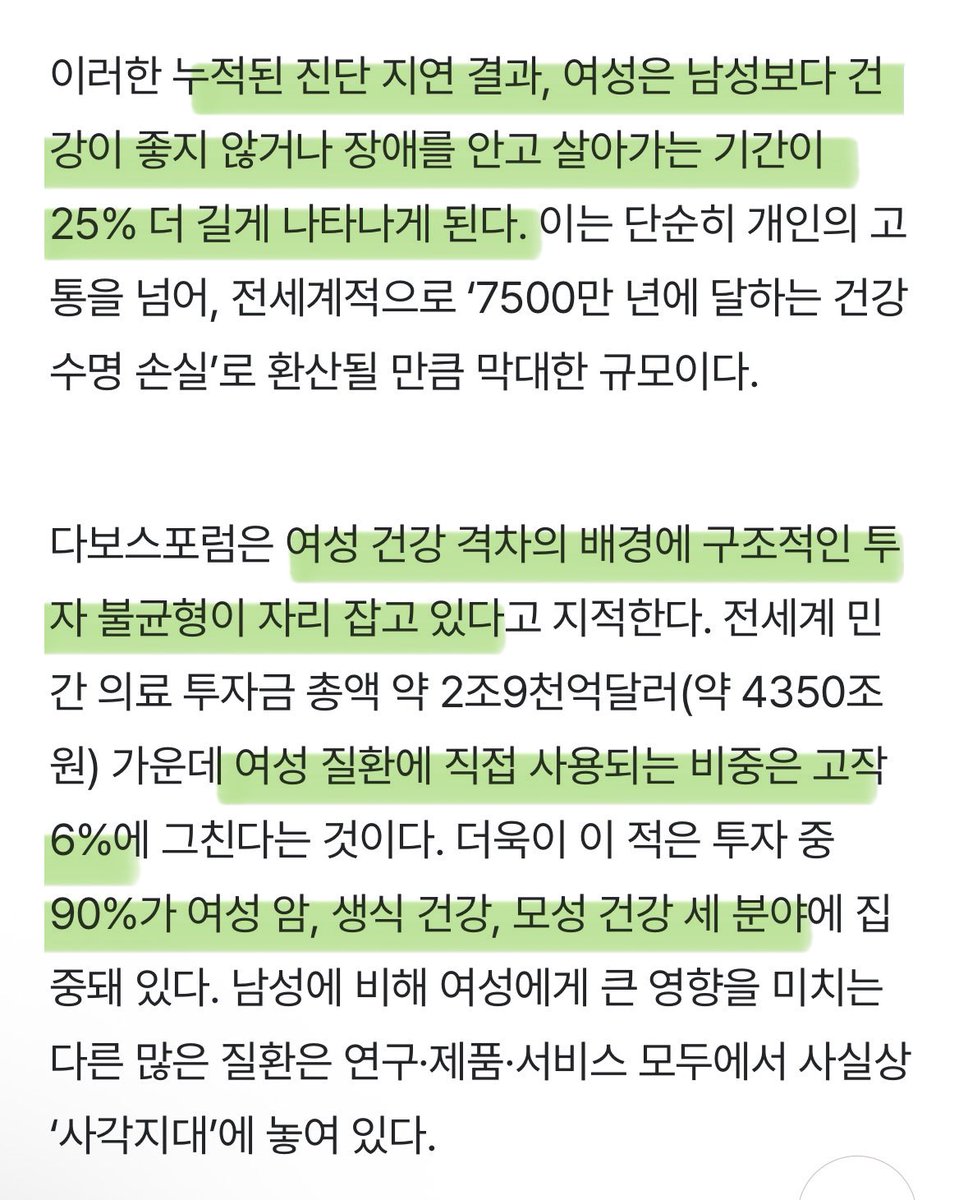 오다비 tweet media