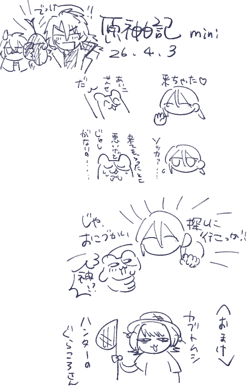 板池富々 tweet media