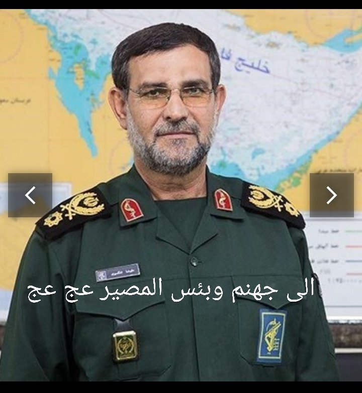 داعس المجوسيه في العراق واليمن tweet media