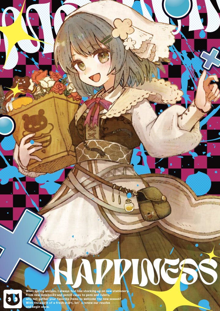 蜂ノ瀬ミエル🐝🍯🎤カワボ癒し系VTuber tweet media