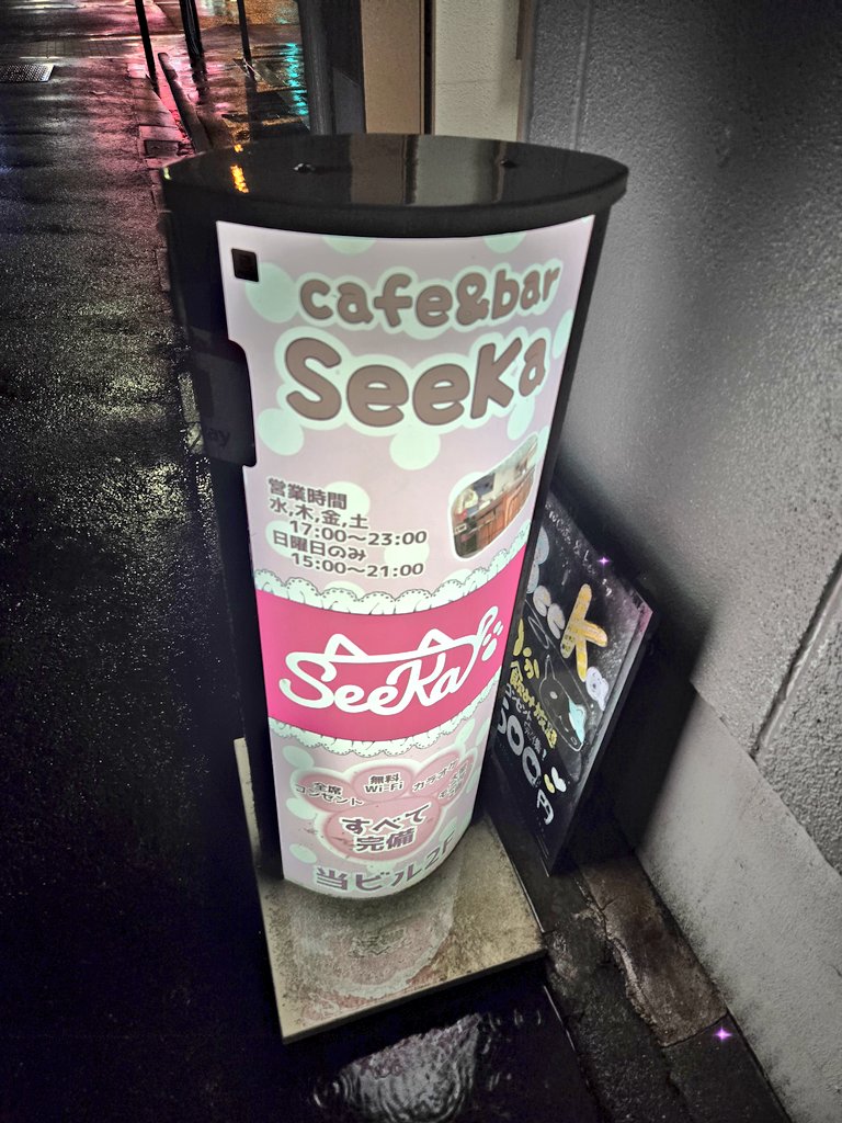 2025jam's tweet image. 18日はお仕事で生誕行けないので前祝いで会ってきました。
おめっ🌸🌸🌸
#SeeKa