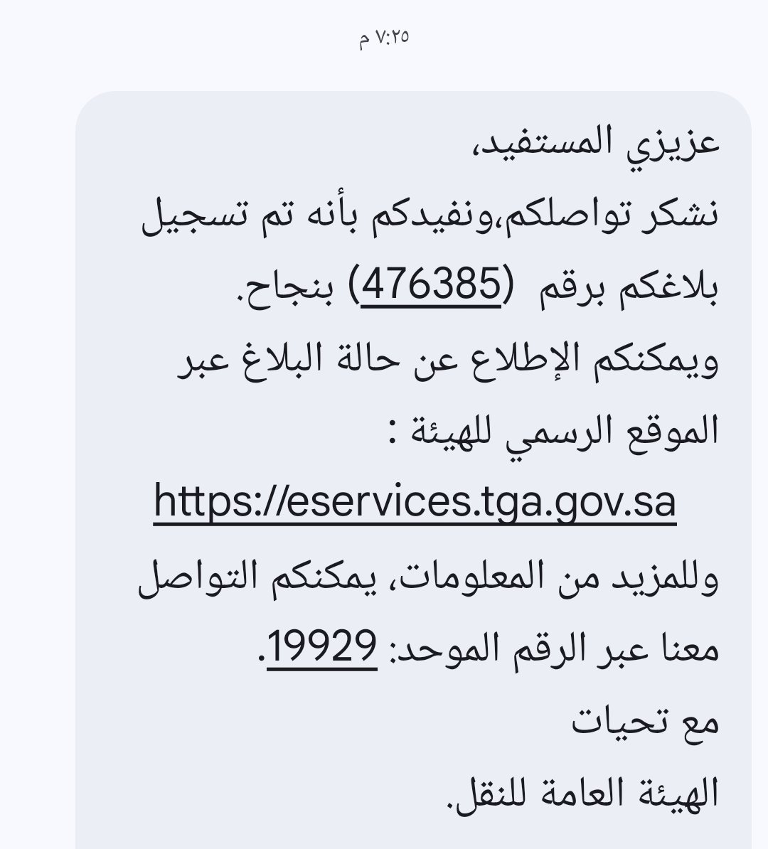 سعاد العبدالله tweet media