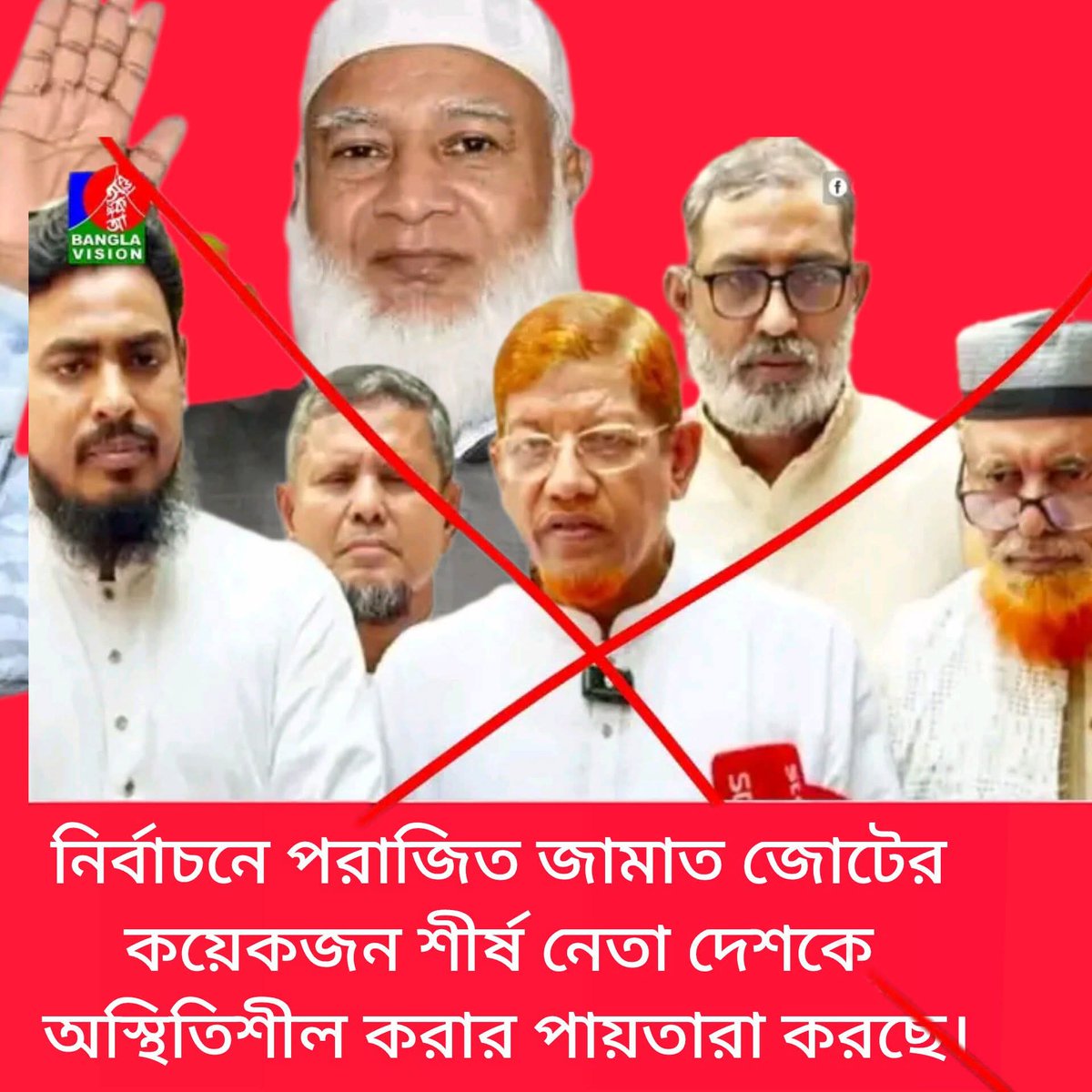 Tonni Mollik RT tweet media