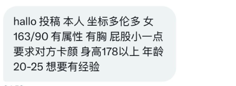 Canada adult Wall tweet media