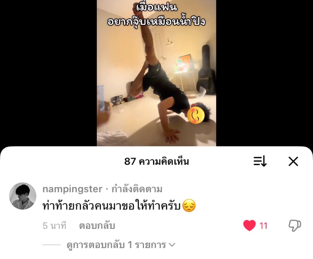 𝐟𝐥𝐨𝐰𝐞𝐫𝐰𝐚𝐲 tweet media