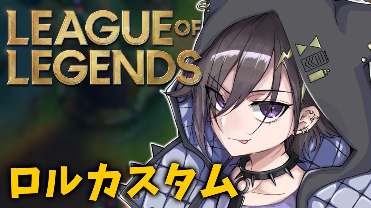 奏手イヅル🎸ホロスターズ tweet media