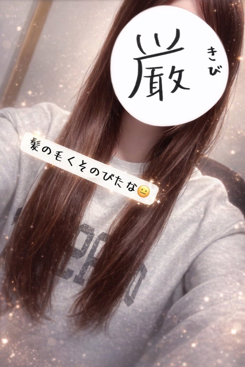 はちこ🐝🫟 tweet media